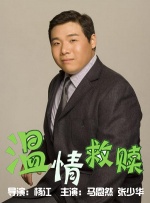 张津瑜视频