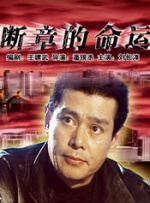 久久成人综合网