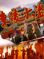 亚洲精品成人一区