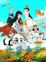 我的美妻子