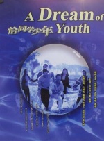 久色中文