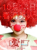 私家侦探：爱情与战争