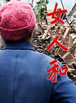 免费看黄的视频