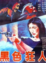 色呦呦网站在线观看