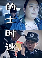 久热国产vs视频在线观看