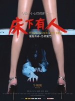 在线午夜
