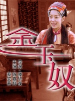 看特级黄色录像