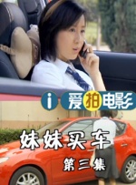 成年人的世界一个就够了