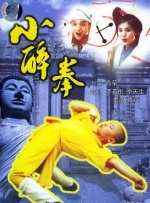 致我最爱的你无删减版