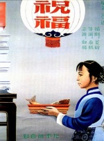 日韩亚洲欧美在线