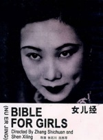 国产成人综合亚洲一区