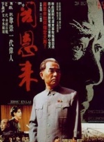 国产专区在线播放