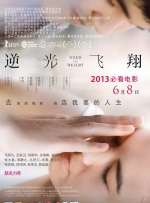 水蜜桃爱如潮水