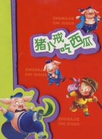 一区二区三区在线免费看