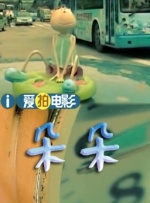 久久久精品视频