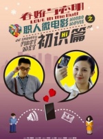三个月的约定
