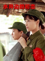 可疑的女士2020