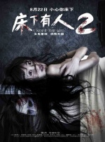 99久久精品国产综合一区