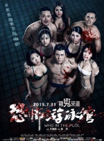 人与野鲁交xxxⅹ免费视频