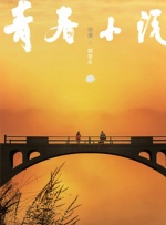 日韩中文字幕电影