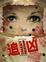 黄免费