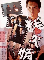 97精品伊人久久大香线蕉