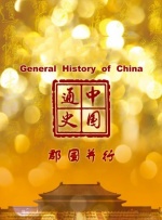 福利色视频