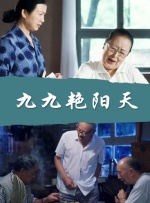 亚洲精品午夜久久久伊人