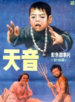 亚洲日韩色综合视频