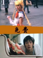 美式风格的邻居表姐