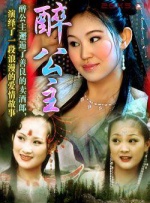 唐舞桐裸体肉污荡漾享受