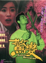 一级特黄牲大片免费视频