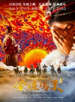 免费国产成人高清在线直播