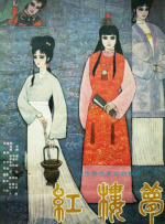 伊人黄色