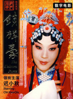 色婷婷亚洲精品综合影院