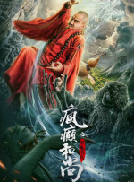 捅肌肌
