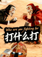相亲对象是老师2未增删