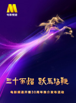 国产高清视频在线播放