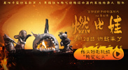 日韩在线你懂得