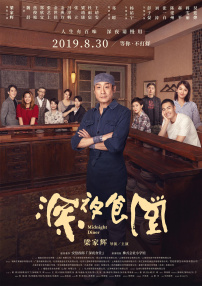 午夜视频在线免费播放