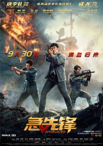 无敌神马影院免费