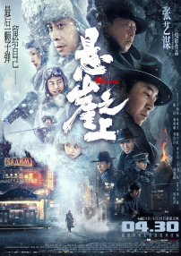 国产精品成