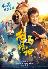 男女激烈动态图