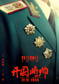 色噜噜狠狠色综合中文字幕