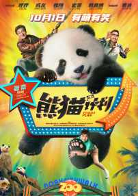 白云精品视频国产专区