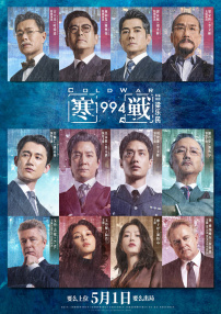 女医性肉奴