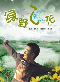 蜜桃综合