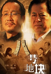久久99热狠狠色精品一区