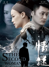 六月激情婷婷