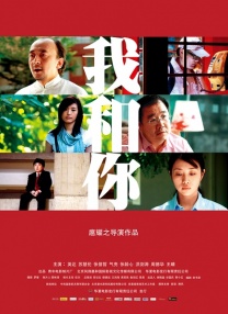 中文字幕在线观看国产